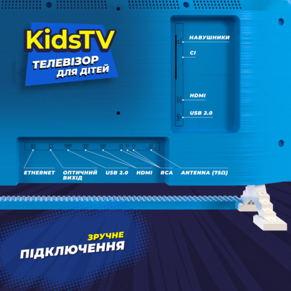 KIVI KidsTV