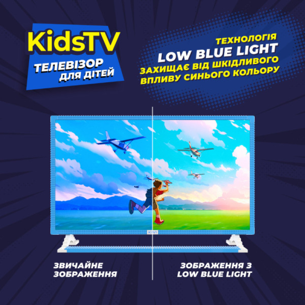 KIVI KidsTV