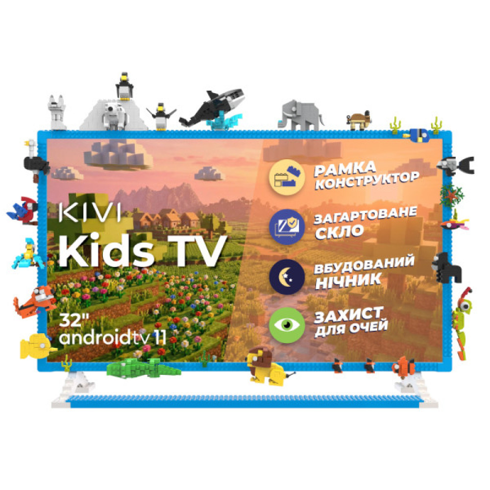 KIVI KidsTV