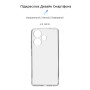 Чохол до мобільного телефона Armorstandart Air Series Infinix Hot 30 (X6831) Camera cover Transparent (ARM69004) Чохол до мобільного телефона Armorstandart Air Series Infinix Hot 30 (X6831) Camera cover Transparent (ARM69004)