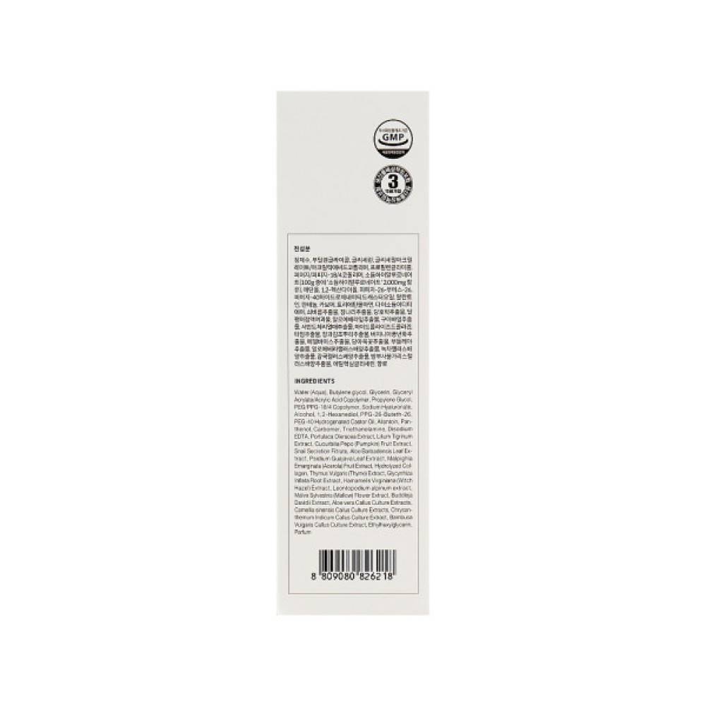 Тонік для обличчя Coxir Ultra Hyaluronic Toner 150 мл (8809080826218)