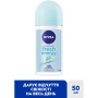 Антиперспірант Nivea Fresh Energy Енергія свіжості кульковий 50 мл (4005808741731/42247005/4006000007977)