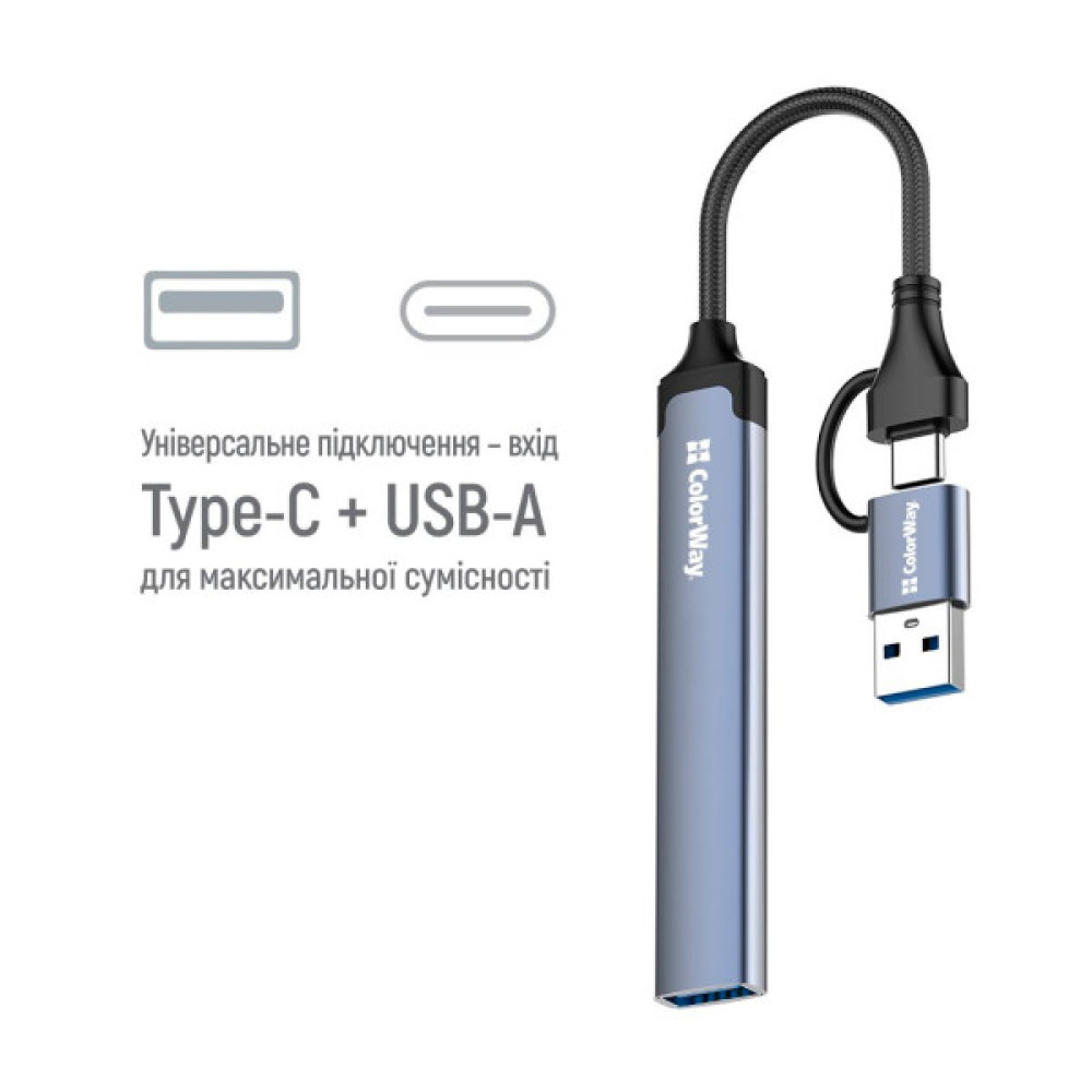 Концентратор ColorWay USB-A/USB-C 4-in-1 USB2.0х2/USB3.0/USB-C2.0 (CW-HUB06)