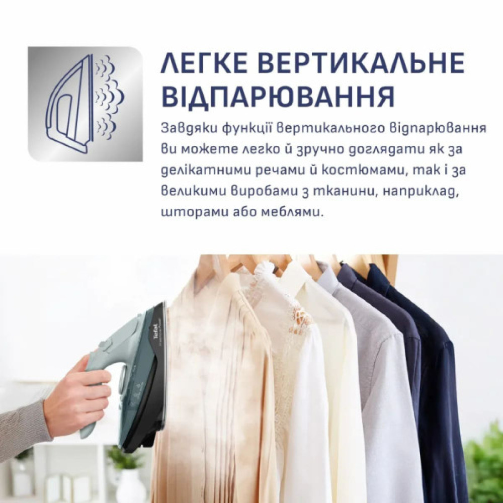 Праска Tefal FV6670E0