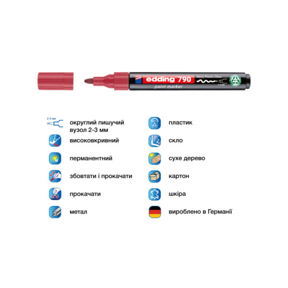 Маркер Edding Paint e-790 2-3 мм круглий рожевий (e-790/09n)