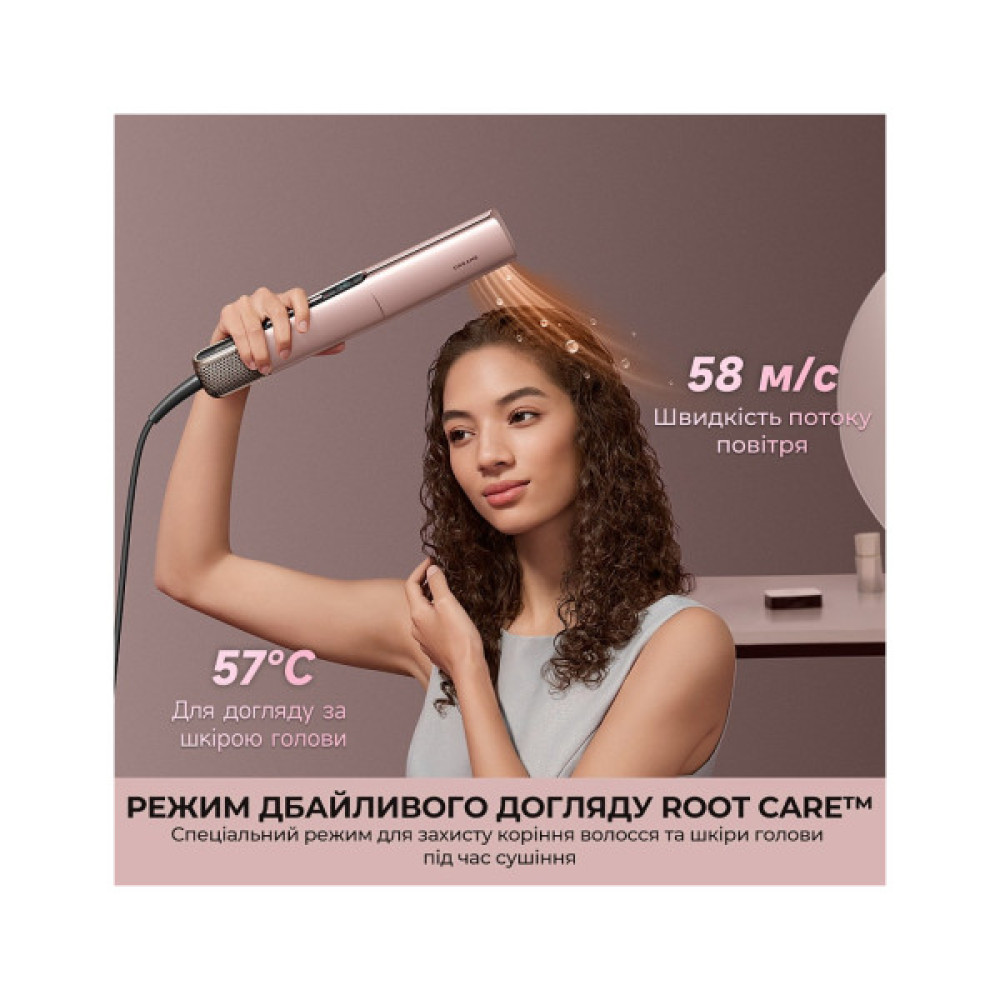 Стайлер Dreame Aero Straight Pro Rosy Purple (AMS02A-RP)