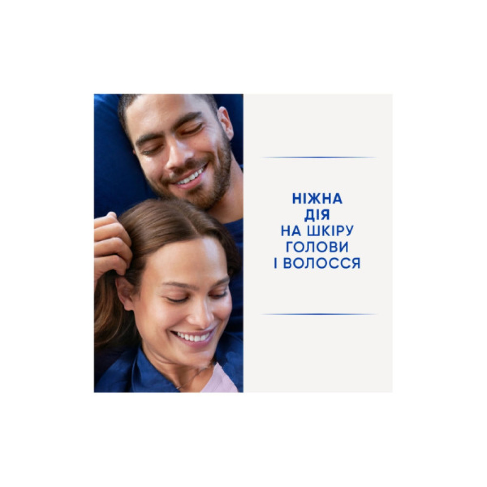 Шампунь Head & Shoulders Яблучна свіжість 400 мл (5410076659456)