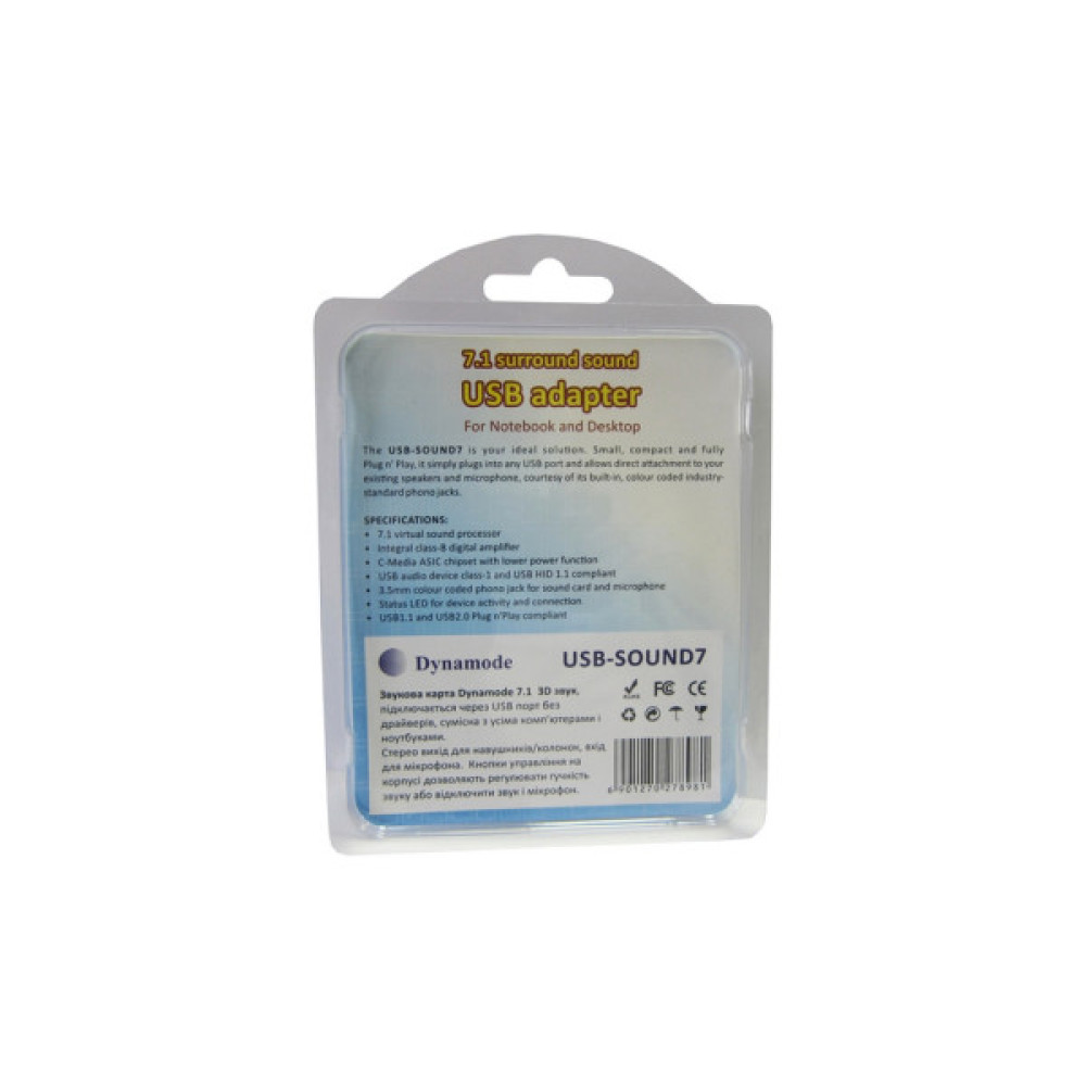 Звукова плата Dynamode C-Media 108 USB 8(7.1) каналов 3D RTL (USB-SOUND7)