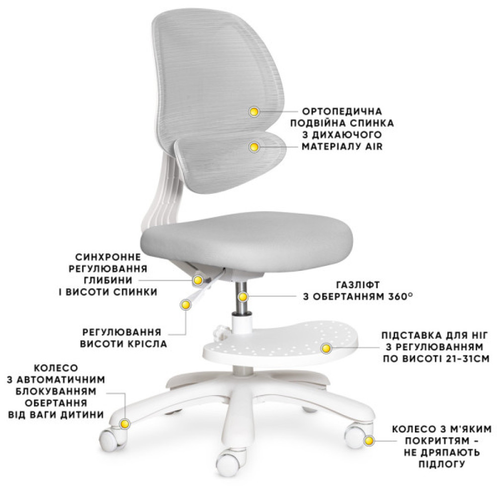 Дитяче крісло Evo-kids Sirius Air Grey (Y-605 G)