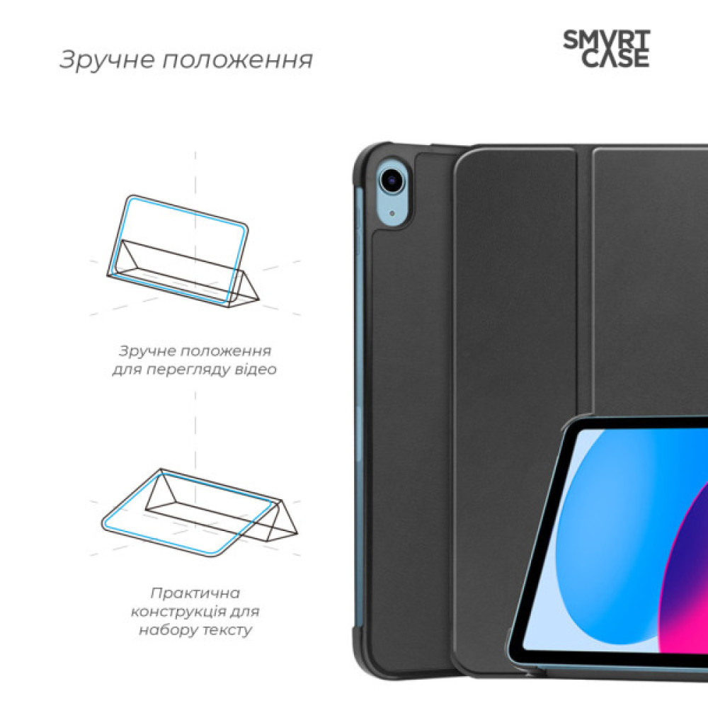 Чохол до планшета Armorstandart Smart Case iPad 11 2025 (A16) / 10.9 2024 / 2022 Black (ARM83974)