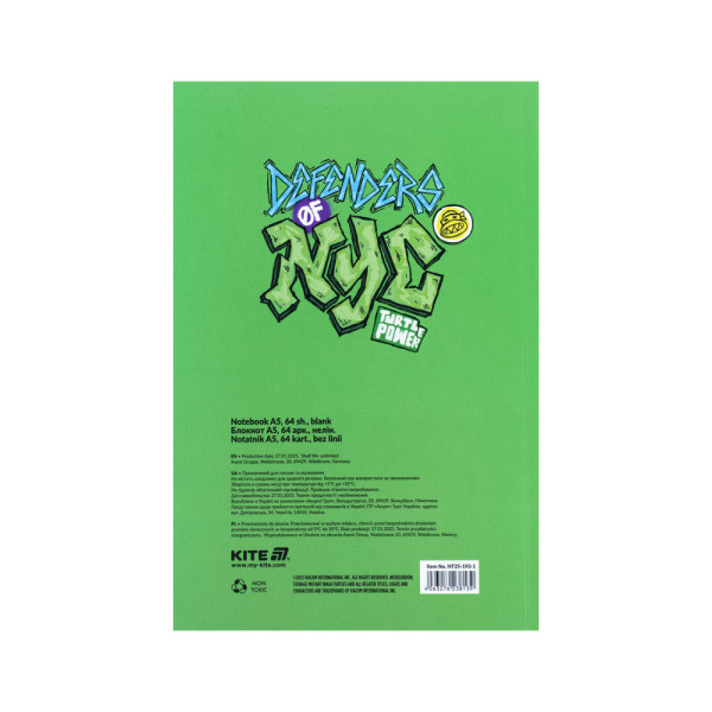 Блокнот Kite А5 Ninja Turtles 1 термобіндер, 64 аркуші, нелінований (NT25-193-1)