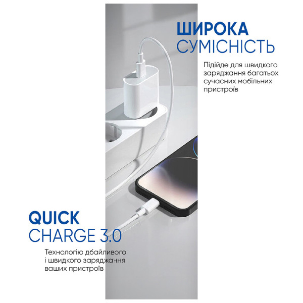 Зарядний пристрій Armorstandart AMHJ83 20W USB-C White + cable USB-C to USB-C (ARM77725)