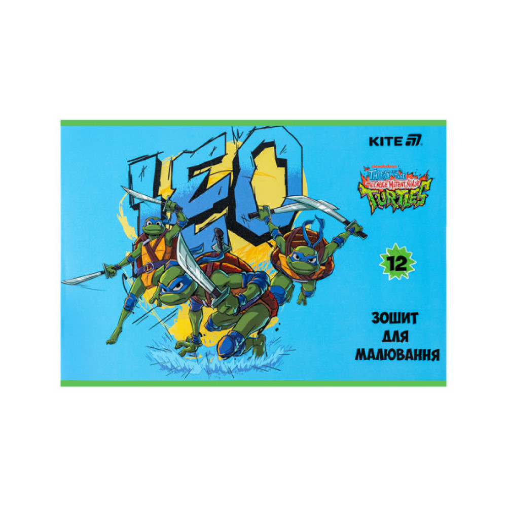 Альбом для малювання Kite Ninja Turtles, 12 аркушів (NT25-241)