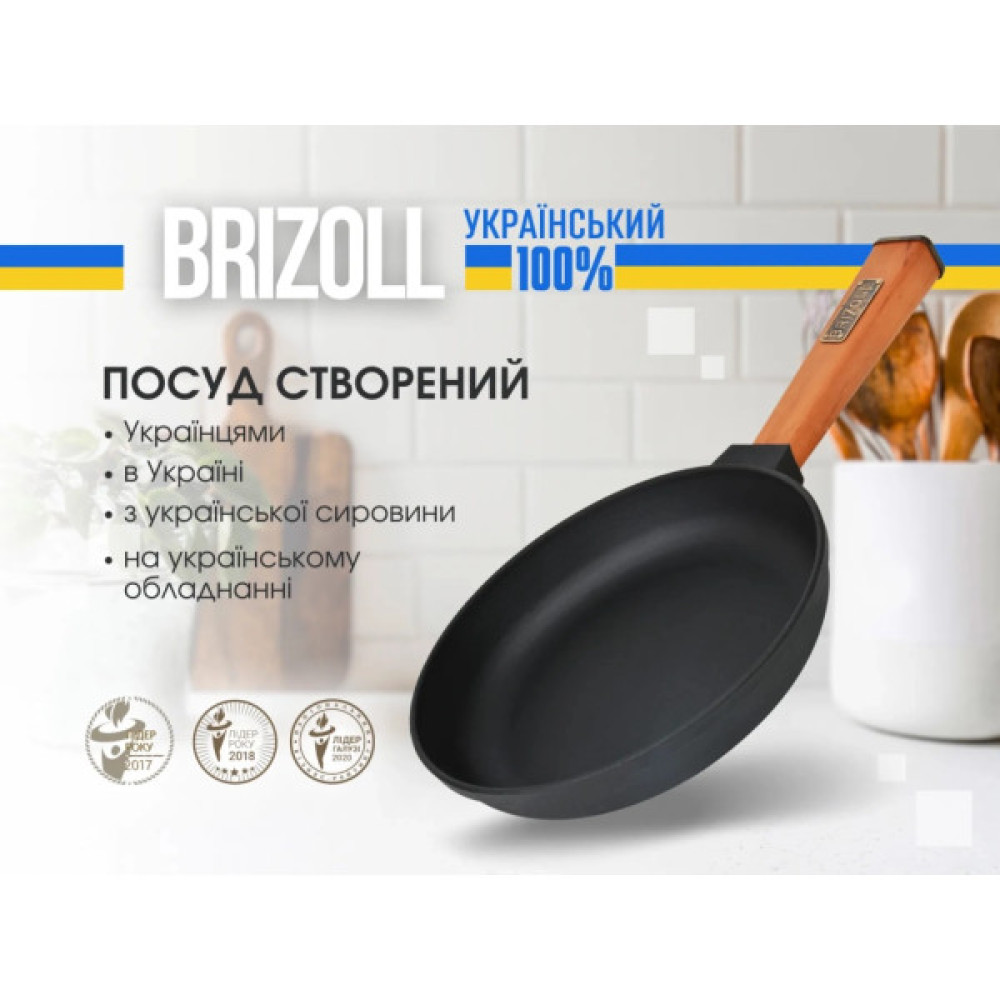 Сковорода Brizoll Optima чавунна з ручкою та скляною кришкою 200х35 мм (O2035-P-C)