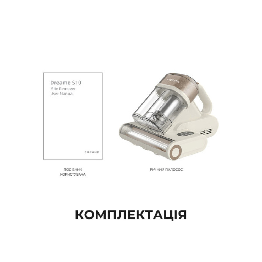 Пилосос Dreame S10 (MSV11A)