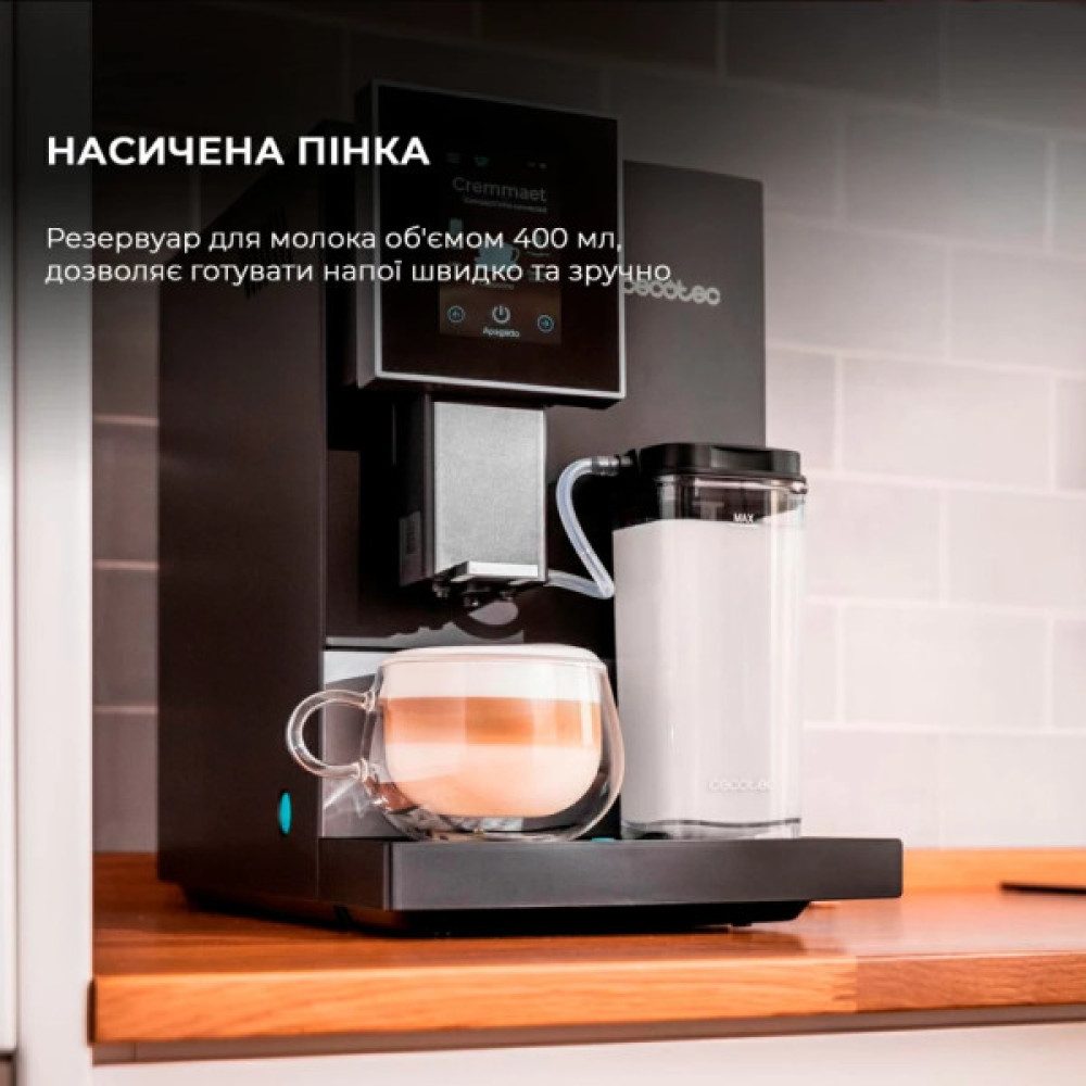 Кавомашина Cecotec Cremmaet Compactccino Connected (CCTC-01460)