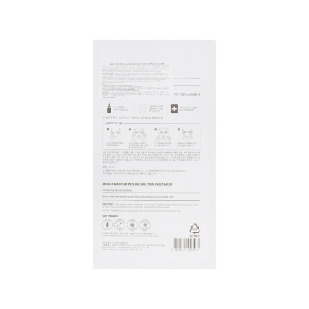 Маска для обличчя Missha Peeling Solution Sheet Mask 28 мл (8809747963652)