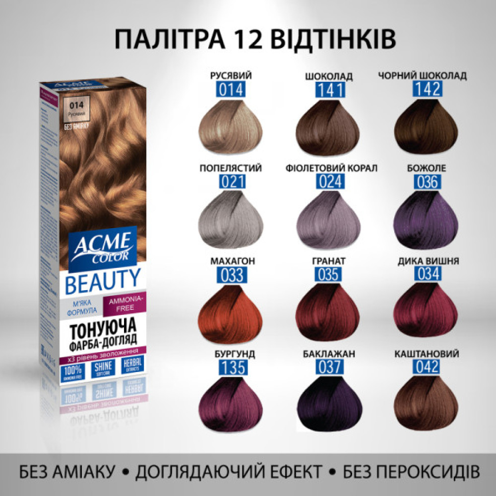 Фарба для волосся Acme Color Beauty Phyto 142 - Чорний шоколад (4820000300155)