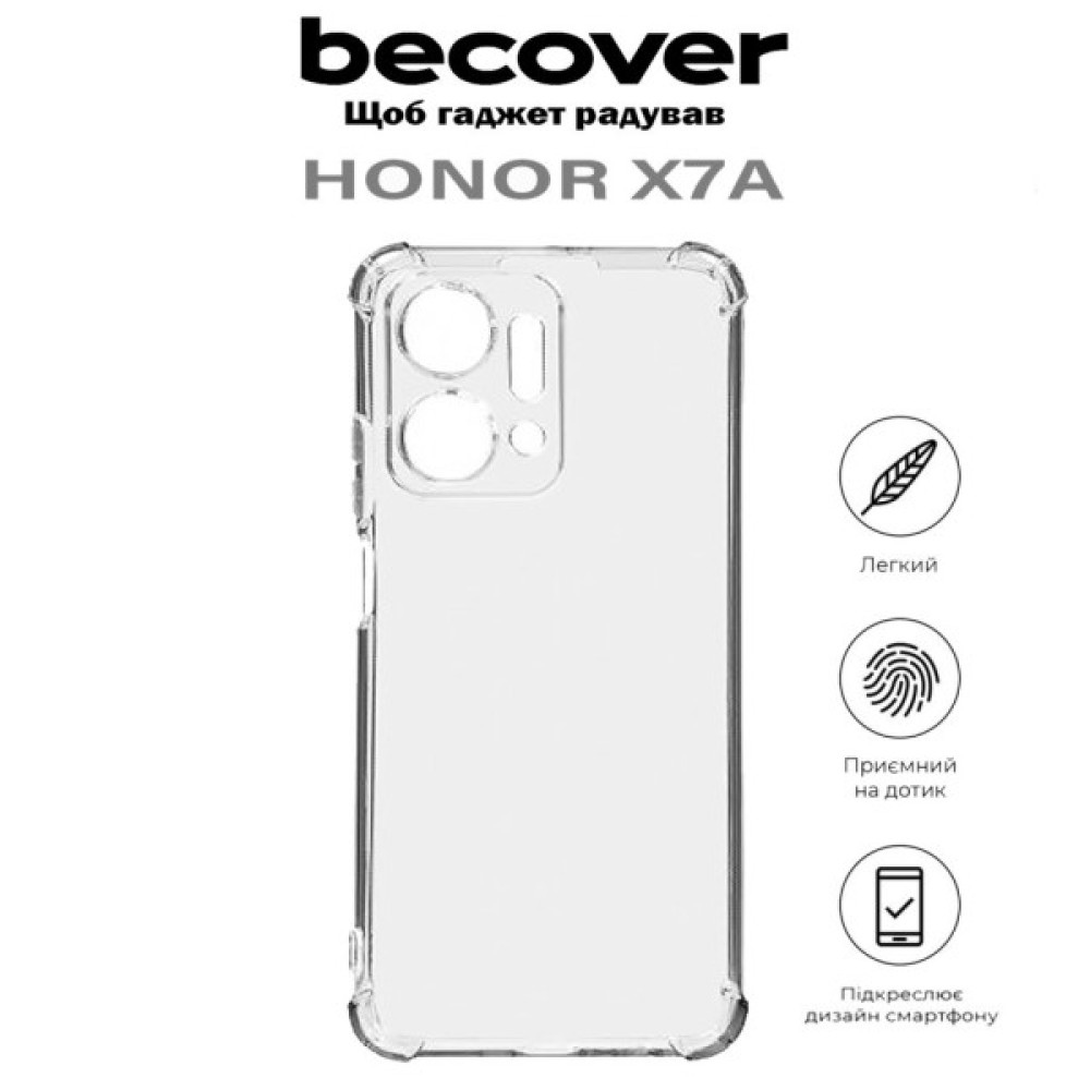 Чохол до мобільного телефона BeCover Anti-Shock Honor X7a Clear (710599) Чохол до мобільного телефона BeCover Anti-Shock Honor X7a Clear (710599)
