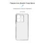 Чохол до мобільного телефона Armorstandart Air Series Xiaomi Redmi Note 13 5G Camera cover Transparent (ARM73359) Чохол до мобільного телефона Armorstandart Air Series Xiaomi Redmi Note 13 5G Camera cover Transparent (ARM73359)