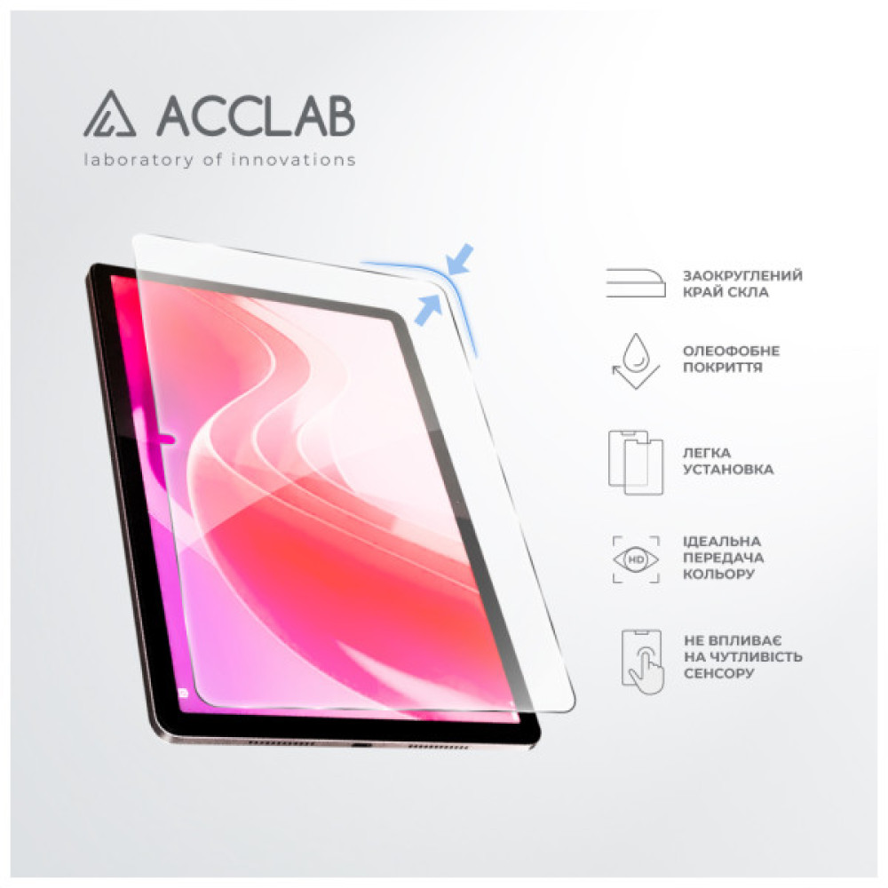 Скло захисне ACCLAB Full Glue Lenovo Tab M11 (2024) (1283126593734)