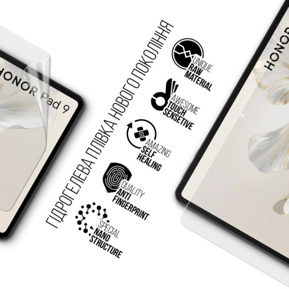 Плівка захисна Armorstandart Honor Pad 9 (ARM74660) Плівка захисна Armorstandart Honor Pad 9 (ARM74660)