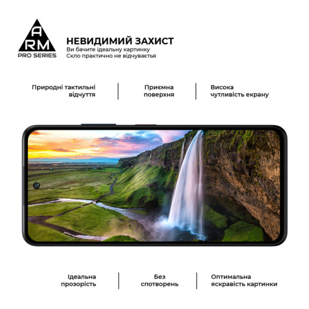 Скло захисне Armorstandart Pro ZTE Nubia V60 Design Black (ARM78906) Скло захисне Armorstandart Pro ZTE Nubia V60 Design Black (ARM78906)