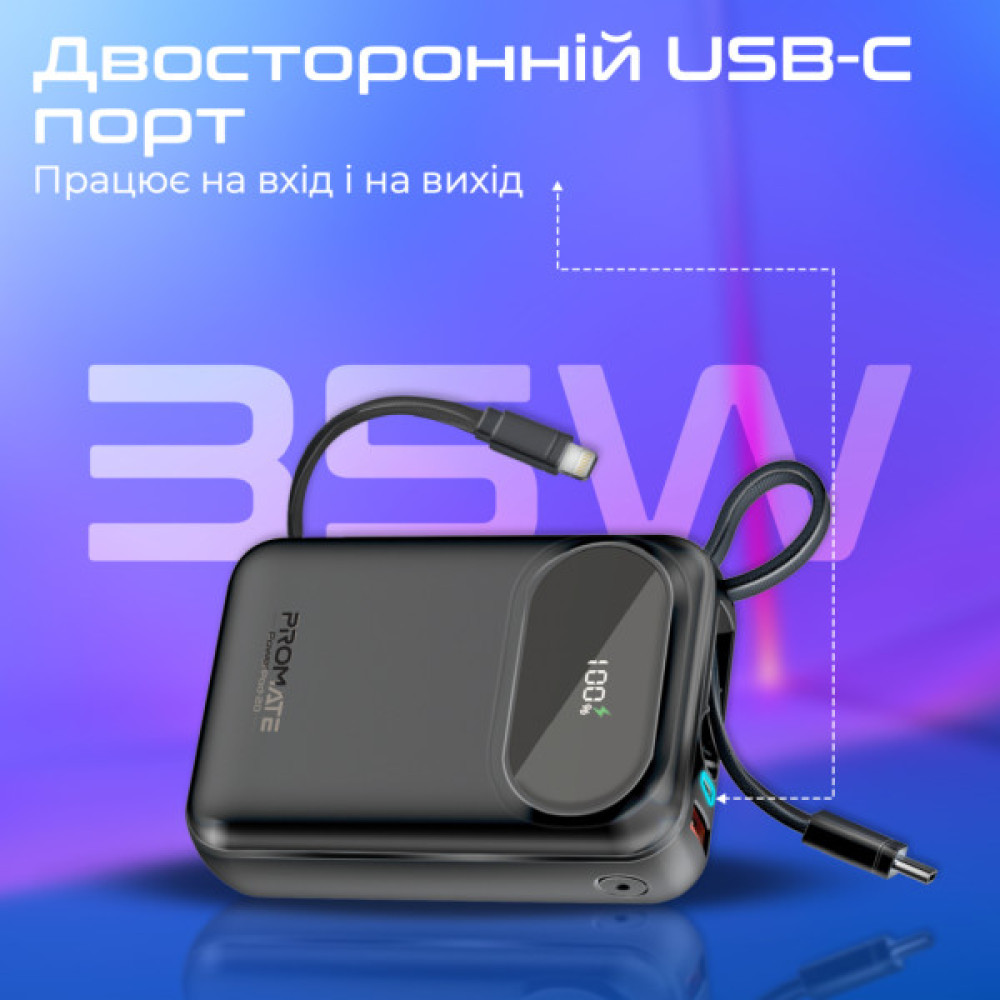 Батарея універсальна Promate 20000mAh PD/35W (powerpod-20.black)