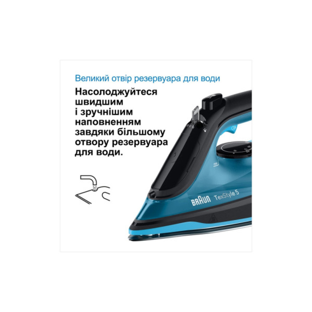 Праска Braun SI 5256 BL (SI5256BL)