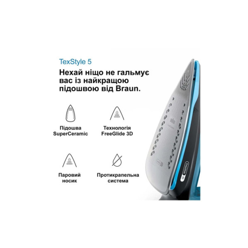 Праска Braun SI 5256 BL (SI5256BL)