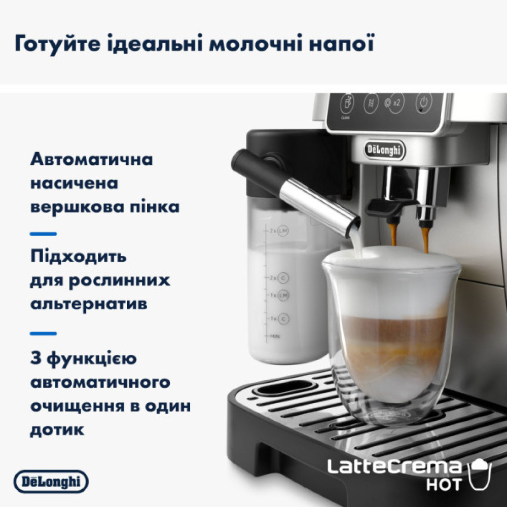 Кавомашина DeLonghi ECAM 220.80.SB