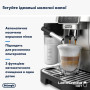 Кавомашина DeLonghi ECAM 220.80.SB