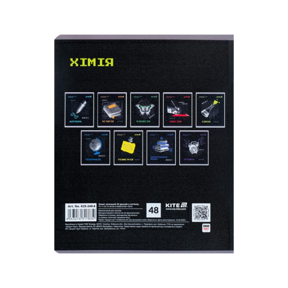 Зошит Kite предметний Techno 48 аркуші, клітинка, хімія (K25-240-6)