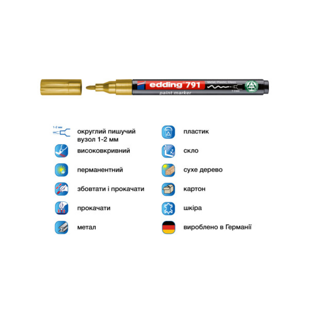 Маркер Edding Paint e-791 1-2 мм круглий золотий (e-791/53n)