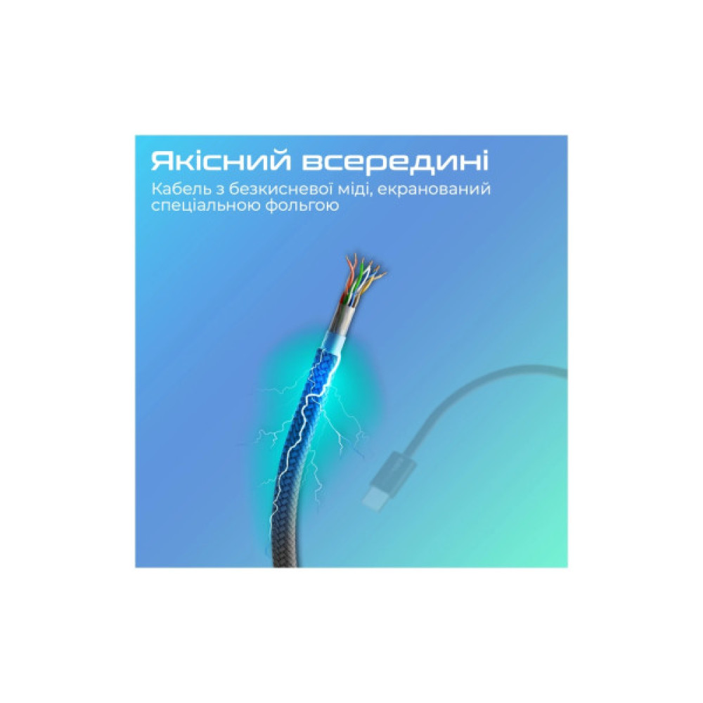 Дата кабель USB-C to Lightning 1.2m Promate (ecoline-ci120.black)