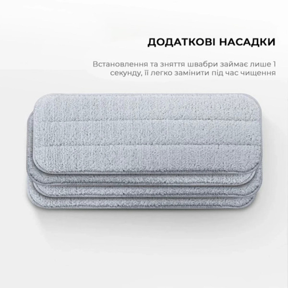 Пилосос Deerma Spray Mop White (TB500)