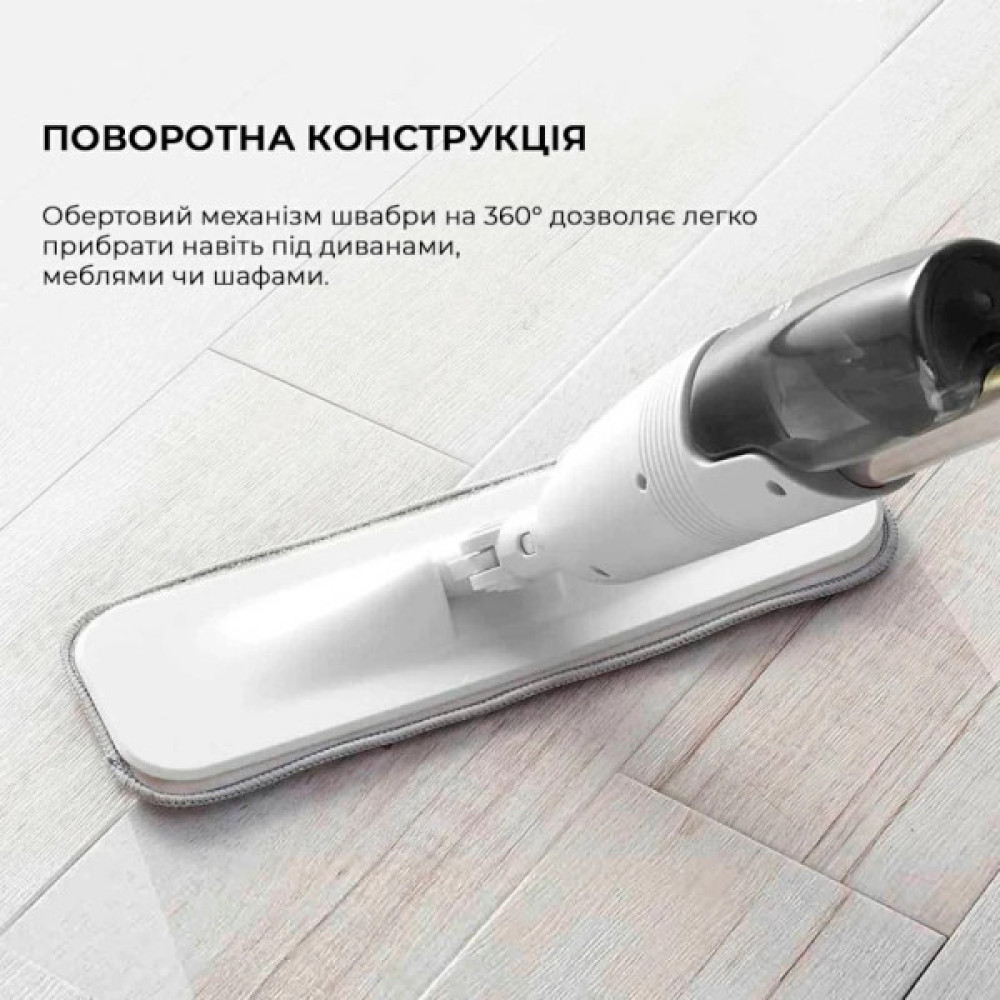 Пилосос Deerma Spray Mop White (TB500)