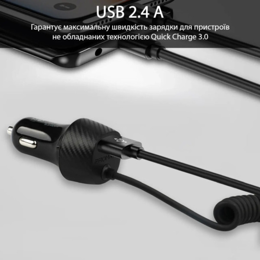 Зарядний пристрій Promate 17W USB + Multi-Connector (voltrip-uni.black)