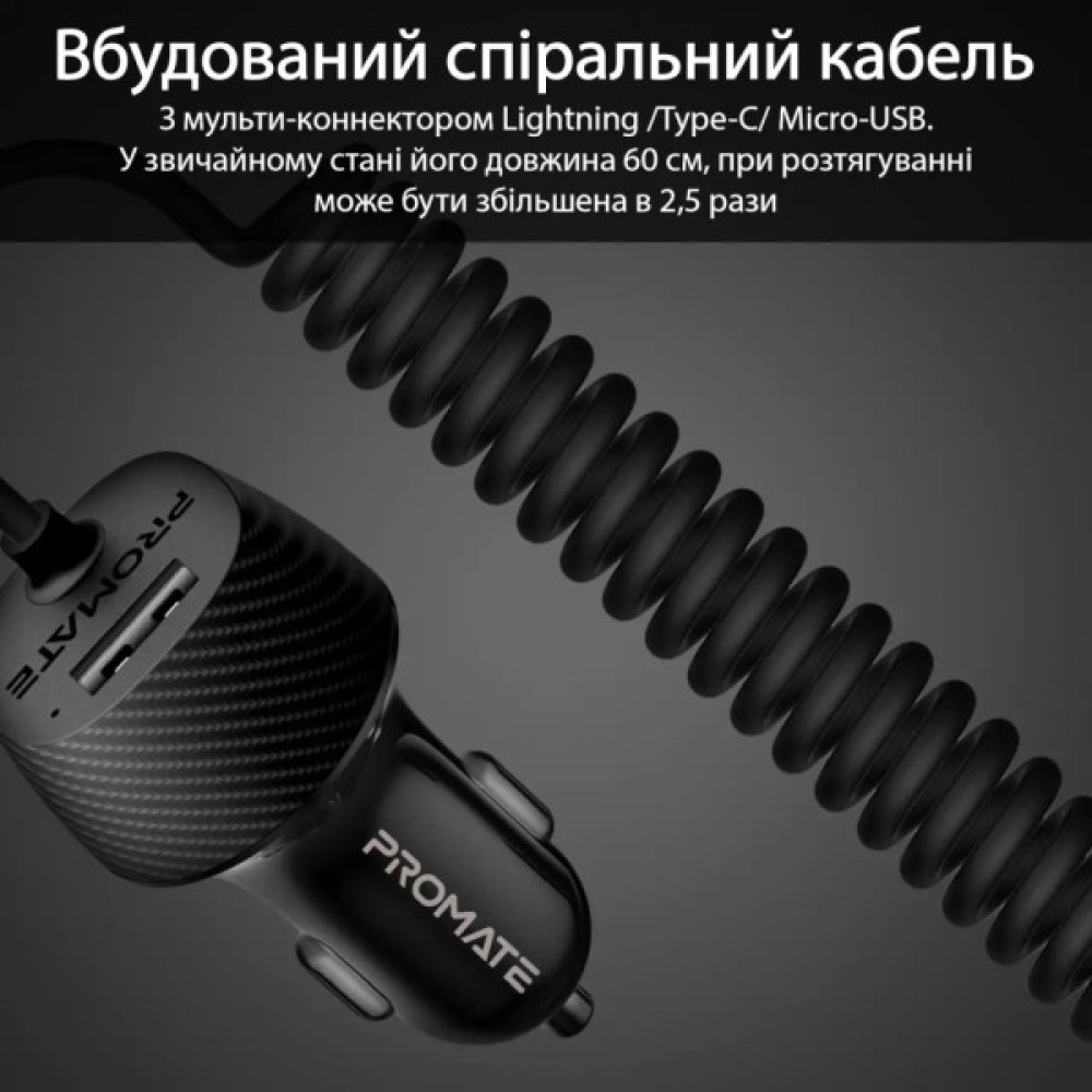 Зарядний пристрій Promate 17W USB + Multi-Connector (voltrip-uni.black)