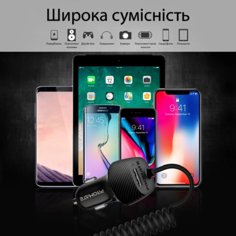 Зарядний пристрій Promate 17W USB + Multi-Connector (voltrip-uni.black)