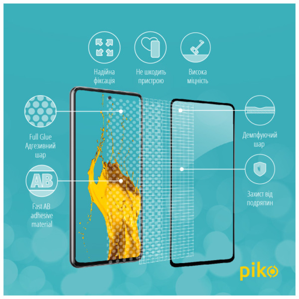Скло захисне Piko Samsung A53 5G (1283126522482)
