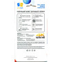 Плівка захисна Drobak Hydrogel Samsung Galaxy A06 (383854) Плівка захисна Drobak Hydrogel Samsung Galaxy A06 (383854)