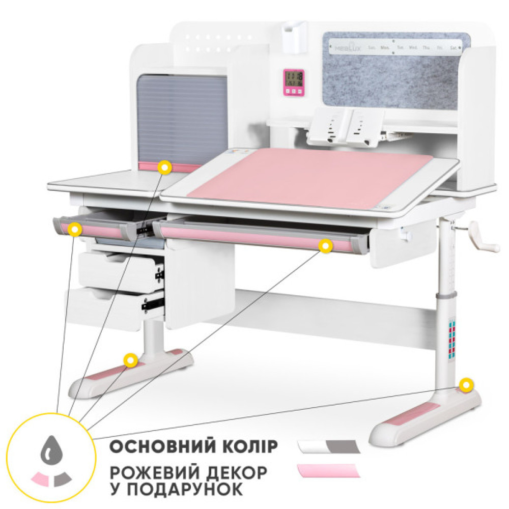 Парта Mealux Winnipeg Multicolor Plus WG Pink (BD-630 WG+PN з тумбою)