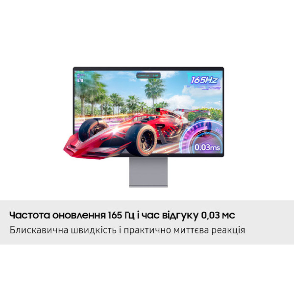 Монітор Samsung 32"S32FM902 HDMI, USB, Bluetooth, MM, OLED, 3840x2160, 165Hz, 0.03ms, HDR10+