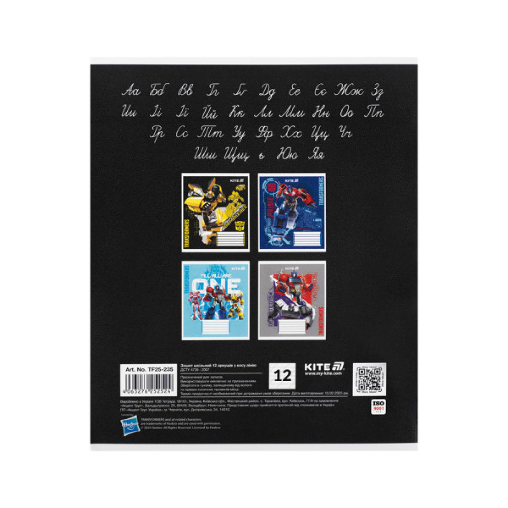 Зошит Kite Transformers, 12 аркушів, коса лінія (TF25-235)