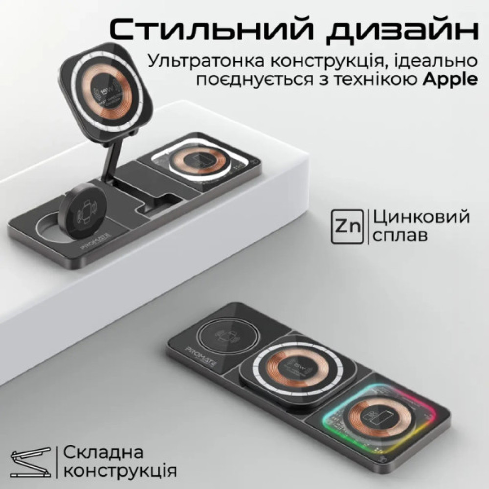 Зарядний пристрій Promate auraslate-trio