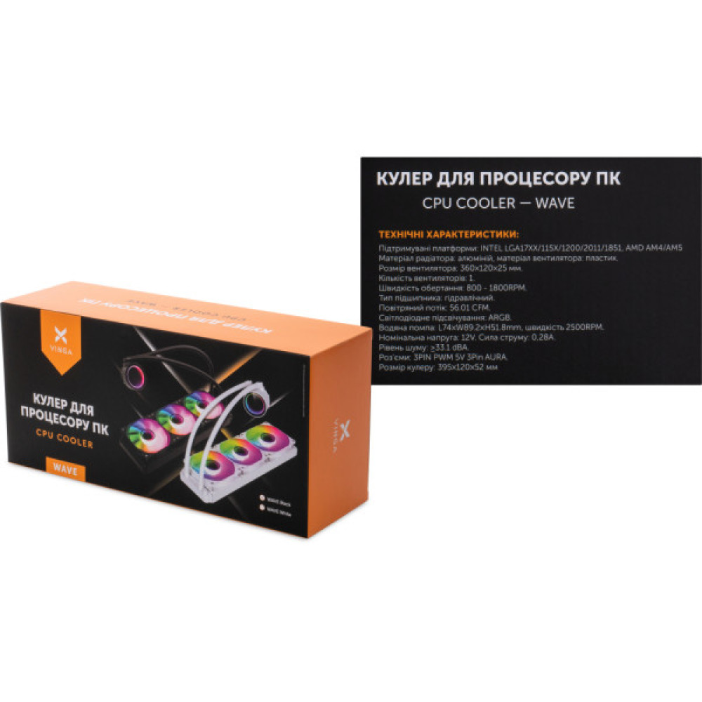 Система рідинного охолодження Vinga Wave Black