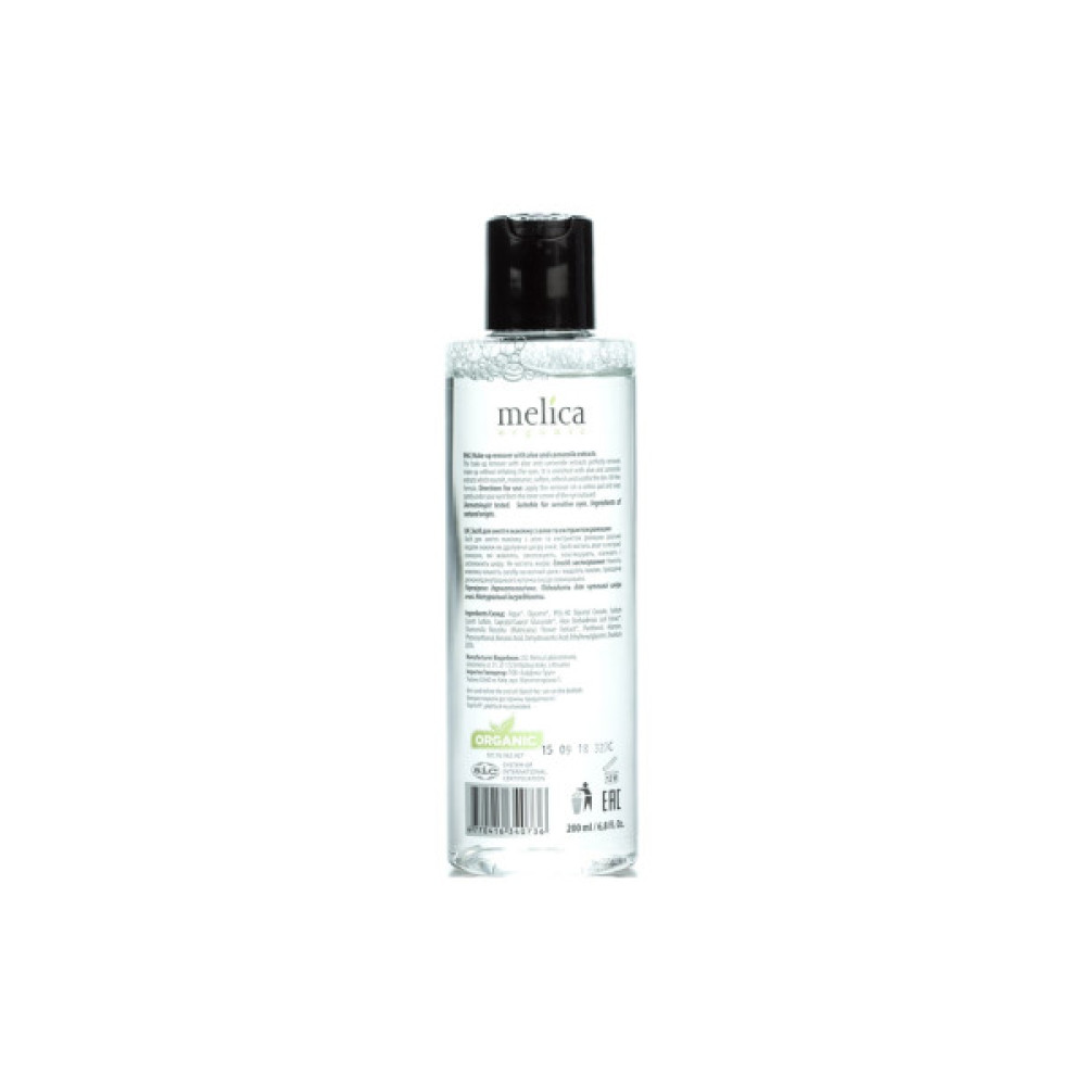 Засіб для зняття макіяжу Melica Organic Make-Up Remover З екстрактом алое і ромашки 200 мл (4770416340736)
