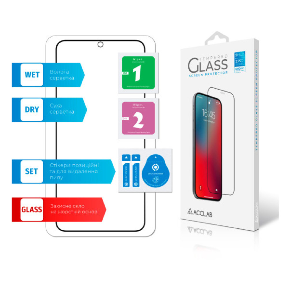 Скло захисне ACCLAB Full Glue Samsung S23 Plus (1283126559686)