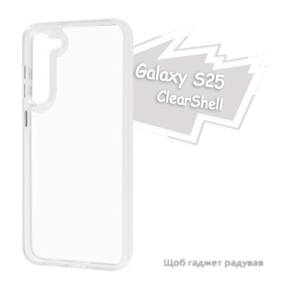 Чохол до мобільного телефона BeCover ClearShell Samsung Galaxy S25 SM-S931 Transparancy (713395)